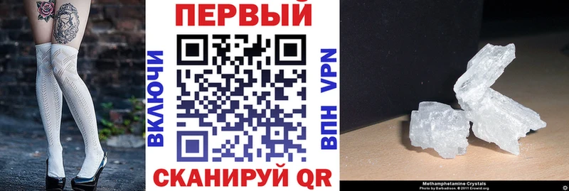kraken Дальнегорск АМФЕТАМИН Розовый