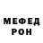 МЕТАДОН белоснежный Roman Fedytskyi