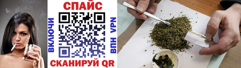 купить наркоту  Дальнегорск  БУТИРАТ оксибутират 