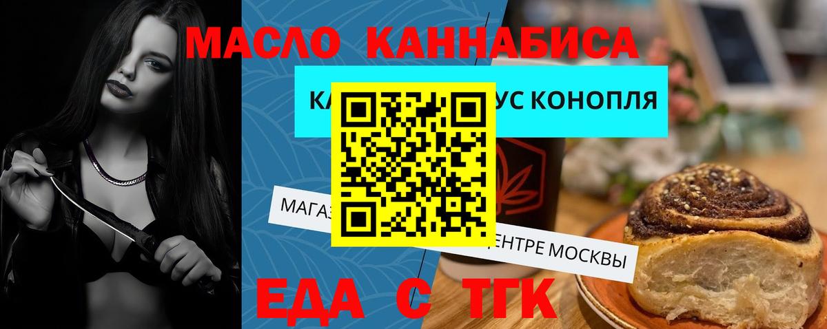 Canna-Cookies конопля Дальнегорск