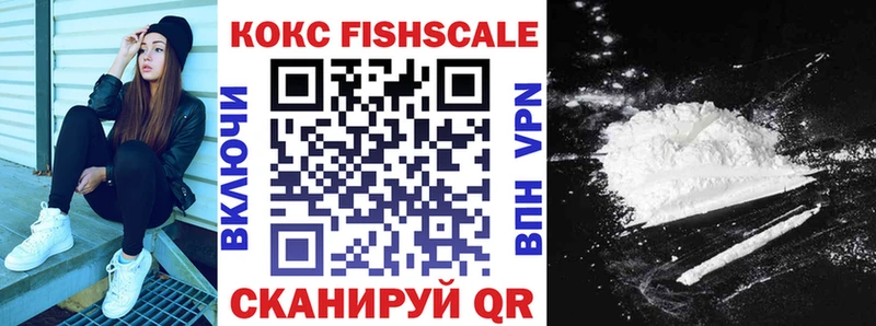 КОКАИН 97%  Дальнегорск 