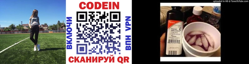 Кодеин Purple Drank  ссылка на мегу ССЫЛКА  Дальнегорск 