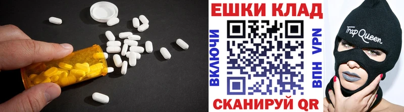 дарнет шоп  mega ТОР  ЭКСТАЗИ таблы  Дальнегорск 