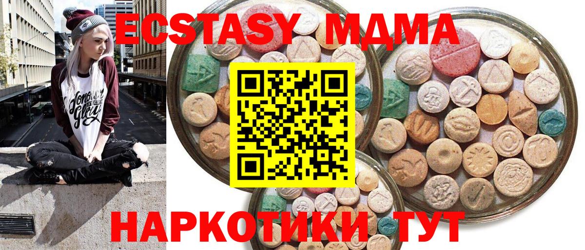 Экстази louis Vuitton Дальнегорск