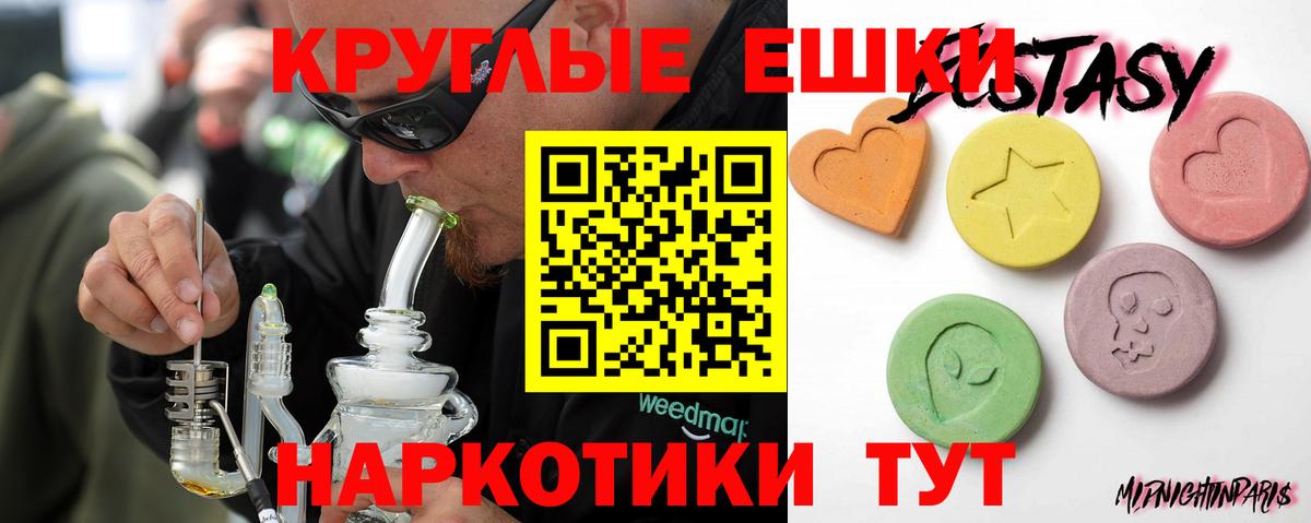 Ecstasy  ЭКСТАЗИ 250 мг  сайты даркнета как зайти  Экстази louis Vuitton  Дальнегорск  Вход с VPN 