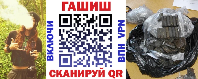 Гашиш VHQ Дальнегорск