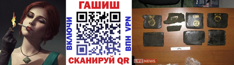 Гашиш VHQ  даркнет какой сайт  Дальнегорск 