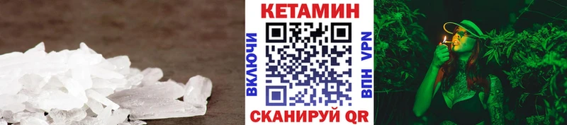 купить наркотики цена  Дальнегорск  Кетамин ketamine 