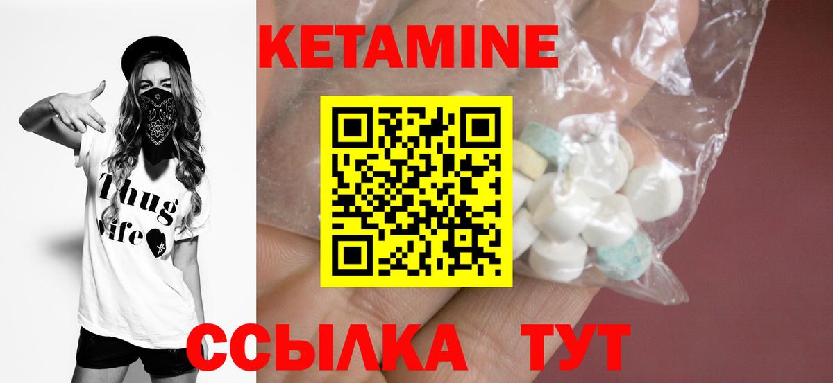 даркнет телеграм  Дальнегорск  КЕТАМИН ketamine  Кетамин VHQ 