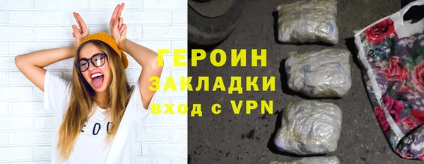 героин Баксан