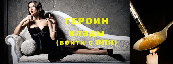 кокаин премиум Балабаново