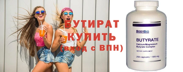 кокаин премиум Балабаново