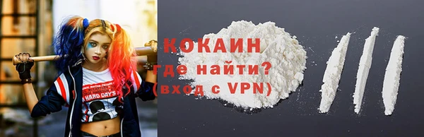 кокаин премиум Балабаново
