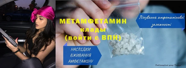ALPHA-PVP Балахна