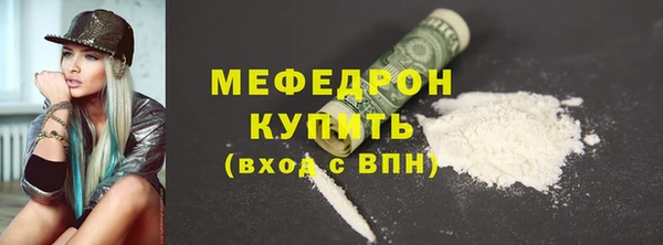 кокаин премиум Балабаново