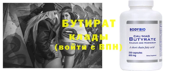 кокаин премиум Балабаново