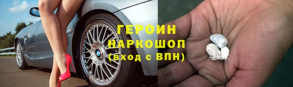 кокаин премиум Балабаново