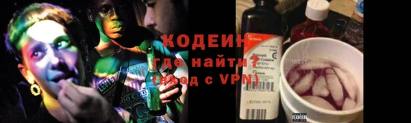 кокаин премиум Балабаново