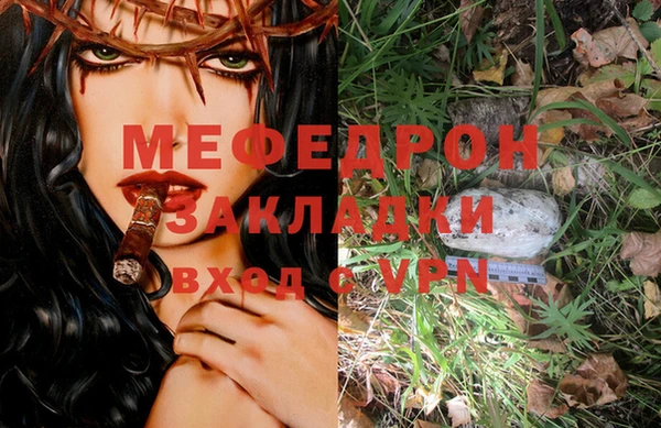 ALPHA-PVP Балахна