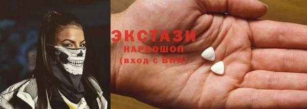 ALPHA-PVP Балахна