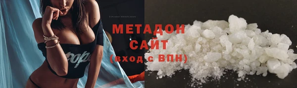 кокаин премиум Балабаново