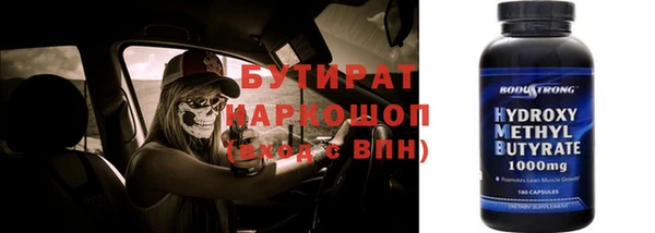героин Баксан