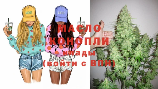 кокаин премиум Балабаново
