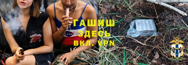 кокаин премиум Балабаново