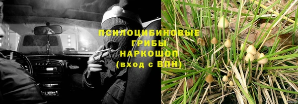 ALPHA-PVP Балахна