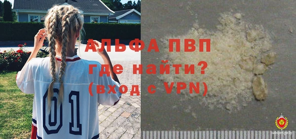 кокаин премиум Балабаново