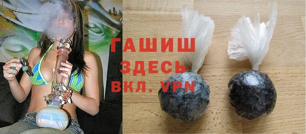 кокаин премиум Балабаново