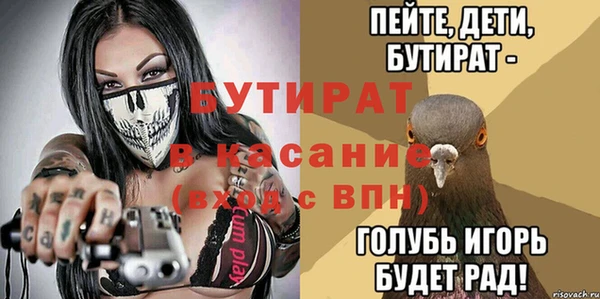 кокаин премиум Балабаново