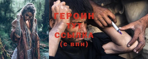 ALPHA-PVP Балахна
