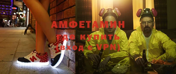 ALPHA-PVP Балахна