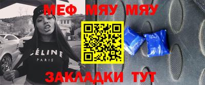 гашишное масло Бийск