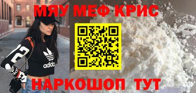 гашишное масло Бийск