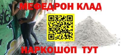 синтетический гашиш Кингисепп