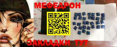 альфа пвп Берёзовский