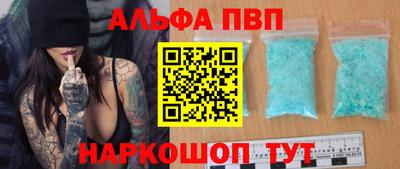 синтетический гашиш Кингисепп