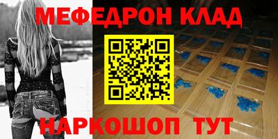 альфа пвп Берёзовский