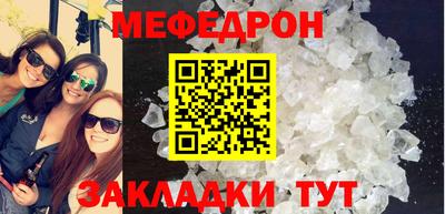 мет Кимры