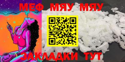 гашишное масло Бийск