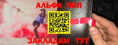 гашишное масло Бийск