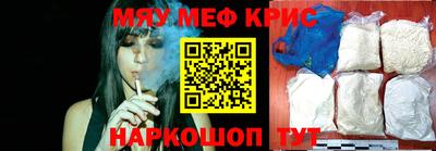 мет Кимры