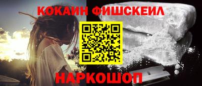 альфа пвп VHQ Кинель