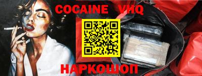 альфа пвп VHQ Кинель