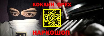 синтетический гашиш Кингисепп