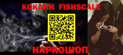 синтетический гашиш Кингисепп