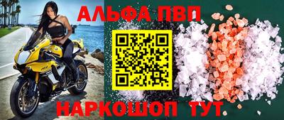 синтетический гашиш Кингисепп