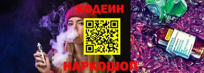 альфа пвп VHQ Кинель